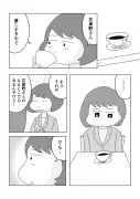 漫画『キングダム』に学ぶリーダーシップ論　信と政の対比から見える真の強さ
