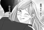 不倫相手が既婚者と知らずに慰謝料請求！知っておくべき法律知識