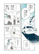 「サードプレイス」としての図書館が地域住民の交流促進に貢献