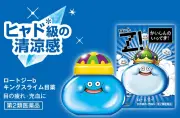 LINEヤフーが「ロトジェネレーター キングスライム目薬」の出品を警告、医薬品は出品禁止