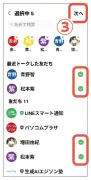 リクシルがEV充電器を世界展開、新会社設立で2030年に100億円目標