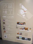 コロナ後遺症に朗報、光免疫治療で症状改善の可能性