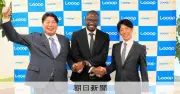 使用済み太陽光パネルをケニアで再利用、Looopが実証開始へ
