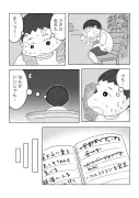 低用量ピルが膣内細菌叢に与える影響と健康リスク