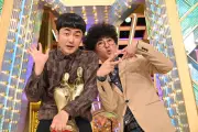 『M-1グランプリ2025』DVD化決定、10月7日発売 2026決勝観覧抽選特典も