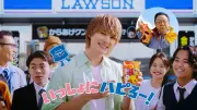 M!LK佐野勇斗、梅沢富美男の覆面ヒーローと対面「富士山登りたい」と告白