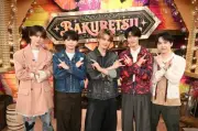 M!LK、TBS冠特番で爆裂ミッション挑戦 吉田仁人は3時間50曲カラオケ
