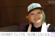 まちゃまちゃ、結婚願望は「とっくに失われた」 独身貫く現在の幸せ語る