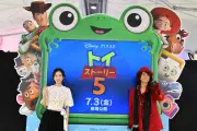 前田敦子、愛息は近所で“アンディ”と呼ばれる存在に 『トイ・ストーリー5』イベントで親子エピソード披露