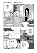 【漫画】突然の電話「お前の彼女を俺にやれ」…理不尽な要求に主人公の怒りが爆発