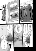 漫画家・原克玄が語る、AI時代に人間が持つべき創造性とは