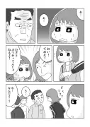 マンガ家の年収はいくら？印税や原稿料のリアルな実態に迫る