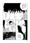 漫画で読み解く！日本経済の未来と課題