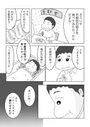 【漫画】新興国市場で勝つ！日本企業の戦略を描くビジネス漫画