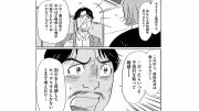 妻を愛しているが離婚を考える男…「離婚させ屋」で言われた衝撃の一言