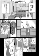 漫画でわかる！5Gが変える未来の生活とビジネス