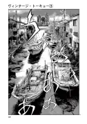 漫画でわかる！老後資金準備の新常識とは？