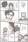 漫画で読み解く「老後資金2000万円問題」の真実と対策