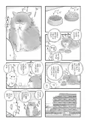 マンガでわかる！トヨタの水素エンジン開発最前線