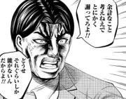 退職代行では救えないブラック企業の闇、マンガ『壊職代行』が描く痛快な復讐劇