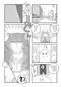 漫画『きのう何食べた？』が描く、LGBTQカップルの等身大の日常
