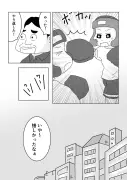 漫画『お別れホスピタル』が問う終末期医療の現実と命の尊さ