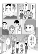 漫画『お別れホスピタル』が描く終末期医療のリアルと家族の絆
