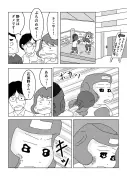 漫画の力で社会問題を考える新たな視点