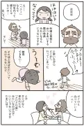 漫画『美味しんぼ』が描く食の未来と環境問題への警鐘