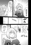【漫画】「おひとりさま」の老後、孤独死のリスクと備え方