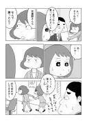 漫画『パリピ孔明』が描く現代社会のリアルと戦略的思考の魅力
