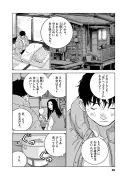 漫画でわかる！中小企業の後継者問題と事業承継のリアル