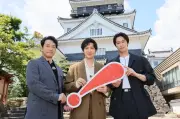 松下洸平、大河『豊臣兄弟！』家康ゆかりの地巡る「本能寺“後”が勝負の始まり」