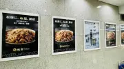 松屋に松屋で話題沸騰！松屋フーズの巧妙すぎるPR戦略と企業としての強さ