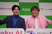 マユリカ、AIで移動スケジュール管理アプリを即席作成「すごい」と感嘆