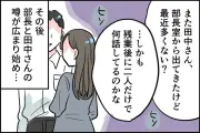 ドライブ中の嫌がらせ対策：安全な運転環境を守る方法