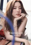 永野芽郁「写真集」1位獲得、25歳最後の姿をフィリピンで撮影したフォトブック＆スタイルブック