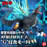 デジモンペンデュラムCOLOR ゴジラ Editionより「東宝大怪獣シリーズ メタルガルルモン：“G”侵食モード」発売