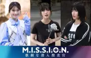 道枝駿佑主演『M.I.S.S.I.O.N.』女子大生キャストに久保史緒里、渋谷凪咲、石井杏奈