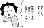 文部科学省がAI教育の新指針を発表、小中高でプログラミング必修化へ