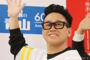 宮川大輔「チーズ転がし祭りはヤバかった」イッテQ過酷ロケ振り返る