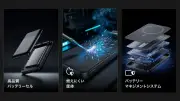 発火事故と航空規制で揺れるモバイルバッテリー市場、首位アンカーが選んだ次の一手