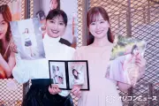 望月理恵＆皆藤愛子、W杯チュニジア戦に興奮「伊東純也選手にかき回してほしい」