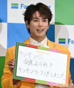 モナキ・じん、ケンケンに間違われ「もしかしてモナキさんですか？」に大喜びも一転