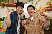 さらば青春の光・森田哲矢、香取慎吾と初共演「しんごの芽」7月マンスリーMCに決定