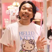 見取り図・盛山晋太郎、ハローキティグッズをカップルネタに使いたいとサンリオに直談判→許可にゆうちゃみ驚愕