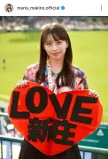 牧野真莉愛、新庄監督プリントスカートでキレキレダンス動画公開