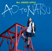 Mrs. GREEN APPLE「青と夏」がオリコン史上初の累積600万PT突破、「Soranji」も400万PT達成
