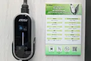 MSI、50kW高出力EV充電器「Hyper 50 Dual」を展示、EZGoも販売開始へ
