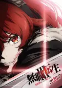 『無職転生』第3期「エリス修行編」新キャラに小西克幸、日笠陽子、横尾まり